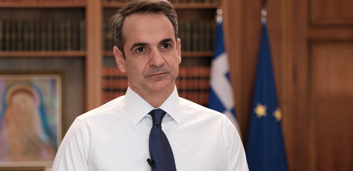 LIVE: Έκτακτο διάγγελμα του πρωθυπουργού για τα Ελληνοτουρκικά (video)