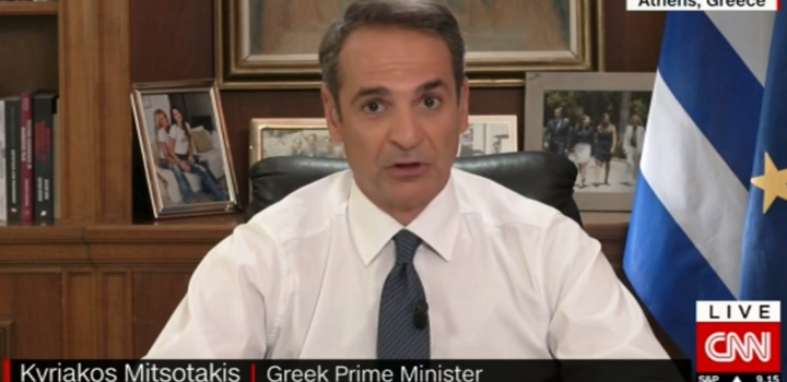 Κυρ. Μητσοτάκης στο CNN: Οι προκλήσεις της Τουρκίας δεν θα μείνουν αναπάντητες από την Ευρώπη (ολόκληρη η συνέντευξη – video)