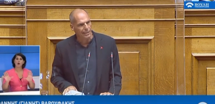 Γιάνης Βαρουφάκης: Η Ελλάδα να στοχεύσει σε πολυμερή διαπραγμάτευση, όχι σε διμερείς που φέρνουν συνθηκολόγηση (video)