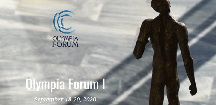 Ανοίγουν αύριο Παρασκευή 18 Σεπτεμβρίου, οι εργασίες του Olympia Forum Ι – Πως θα το παρακολουθήσετε