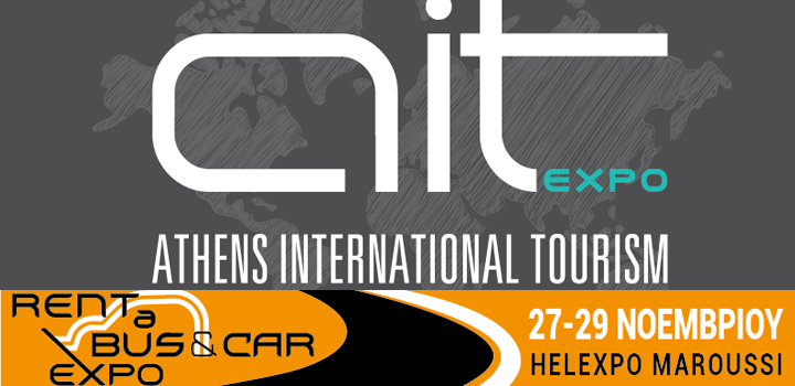 Athens International Tourism Expo – Rent a Bus & Car Expo: Ανανέωση το 2020 με στόχο το 2021