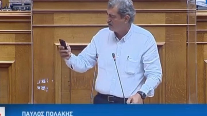 “Όχι” στην άρση ασυλίας Πολάκη – Έκλεισε την ομιλία του με τραγούδι του Στέλιου Καζαντζίδη