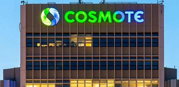 Η ΑΔΑΕ προχωρά σε έλεγχο για την κυβερνοεπίθεση στην Cosmote