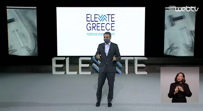 Elevate Greece: Όροι και προθεσμία ένταξης στην πλατφόρμα