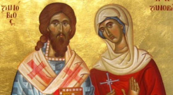 Live : Άγιοι Ζηνόβιος και Ζηνοβία τα αδέλφια – Óρθρος και Θεία Λειτουργία