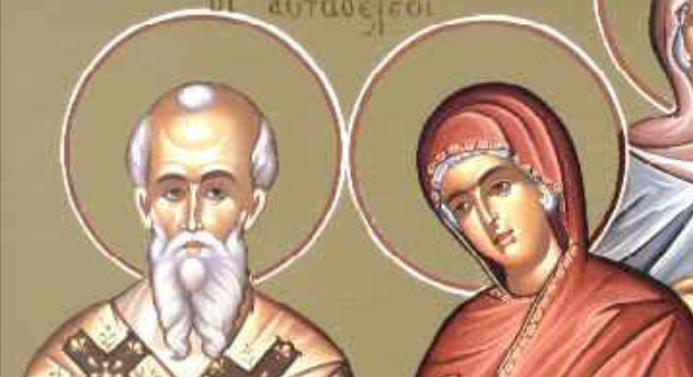 Άγιοι Ζηνόβιος και Ζηνοβία τα αδέλφια. – 30 Οκτωβρίου
