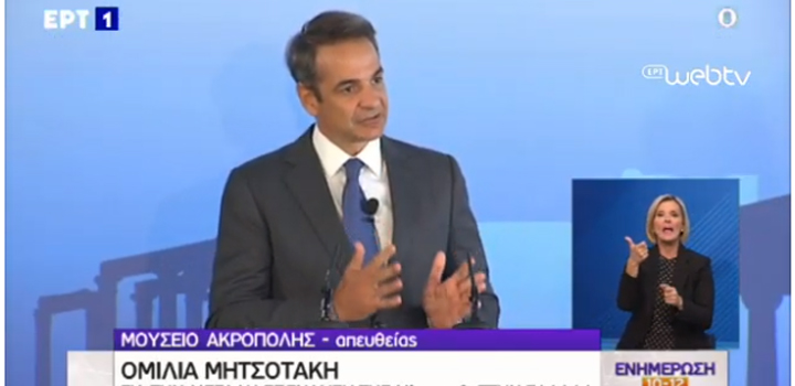 Κυρ. Μητσοτάκης – Μ. Σμιθ ανακοίνωσαν την μεγαλύτερη επένδυση της Microsoft στην Ελλάδα (video)
