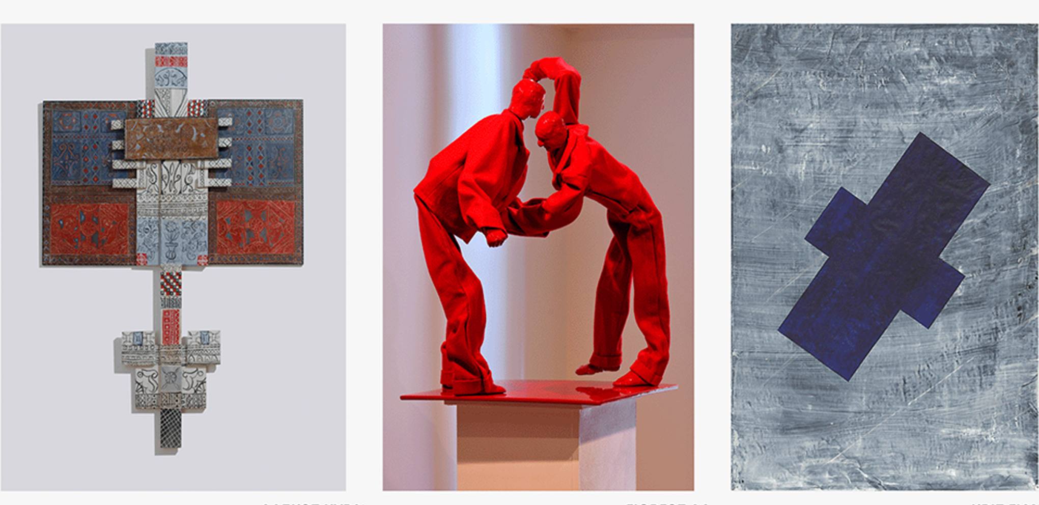 Γκαλερί Citronne: “Ars Longa” –  Εικαστική επιλογή από τα έργα έξι καλλιτεχνών
