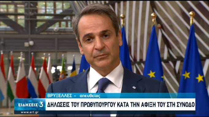 K. Μητσοτάκης – Σύνοδος Κορυφής: Η τουρκική προκλητικότητα δεν μπορεί να γίνει άλλο ανεκτή (video)