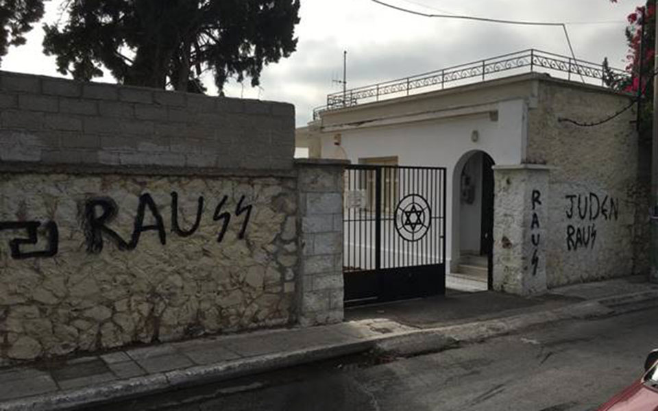 Ισραηλιτική Κοινότητα Θεσσαλονίκης: Καταδικάζουμε και εκφράζουμε τον αποτροπιασμό για τον βανδαλισμό του Μνημείου Ολοκαυτώματος της Θεσσαλονίκης