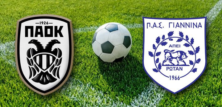 LIVE: ΠΑΟΚ – ΠΑΣ ΓΙΑΝΝΙΝΑ (NOVASPORTS)