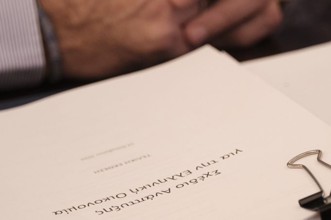 H τελική έκθεση της Επιτροπής Πισσαρίδη – Οι 20 στόχοι για την ανάπτυξη της ελληνικής οικονομίας