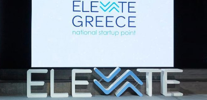 Χρηματοδότηση 60 εκατ. ευρώ για νεοφυείς επιχειρήσεις του «Elevate Greece» μέσω ΕΣΠΑ