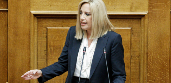 Φ. Γεννηματά: «ΝΔ και ΣΥΡΙΖΑ μοιάζουν όλο και πιο πολύ. Εμείς λέμε ναι στη φύλαξη, όχι στην αστυνομοκρατία»