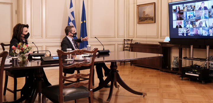 Επιτροπή «Ελλάδα 2021»: Παρουσίαση των 14 θεσμικών φορέων που θα συμμετάσχουν στο Forum «Η Ελλάδα το 2040»
