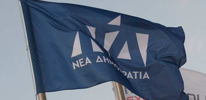 ΝΔ: Φθηνή αντιπολίτευση και πελώρια ψέματα από τον κ. Τσίπρα και  για τους βρεφονηπιακούς σταθμούς