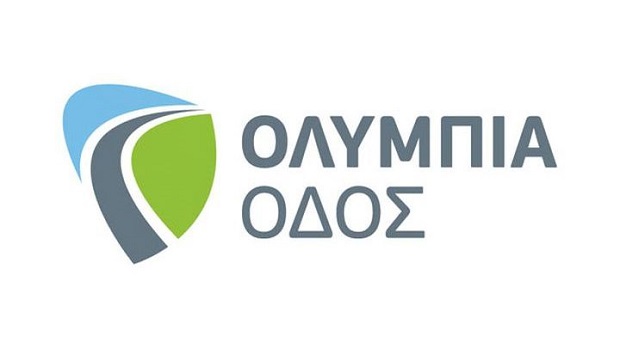 Διάκριση για την Ολυμπία Οδό στα Green Awards για τη «Στρατηγική ανάπτυξης μιας πράσινης οδικής υποδομής»