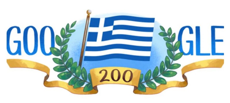 Google: Το επετειακό doodle για τα 200 χρόνια από την ελληνική επανάσταση