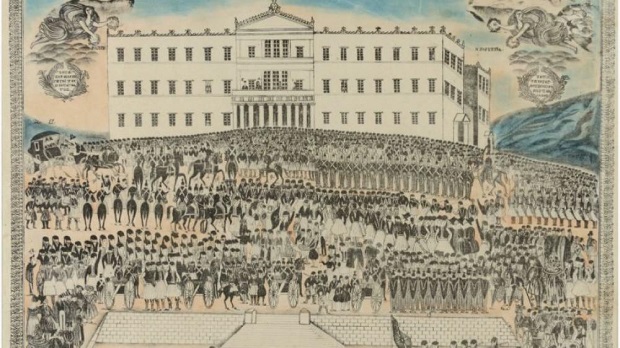 «1821 ΠΡΙΝ ΚΑΙ ΜΕΤΑ»: Η επετειακή έκθεση για τον εορτασμό των 200 χρόνων από την Επανάσταση