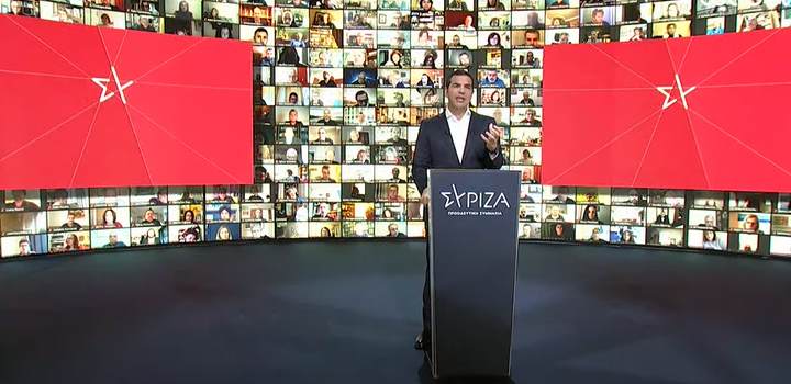 LIVE: O Αλ. Τσίπρας παρουσιάζει το πρόγραμμα του ΣΥΡΙΖΑ για το νέο ΕΣΥ