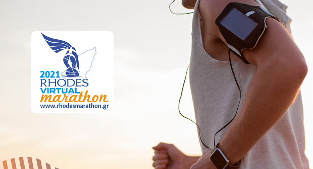 850 αθλητές από 33 χώρες έως τώρα στον 1ο Rhodes Virtual Marathon