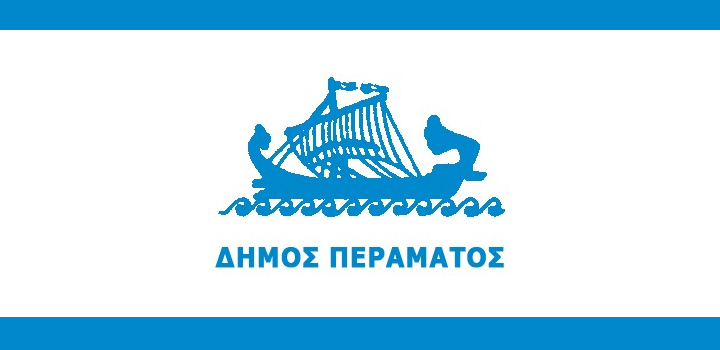 Πρόγραμμα φροντίδας αδέσποτων γατών του Δήμου Περάματος