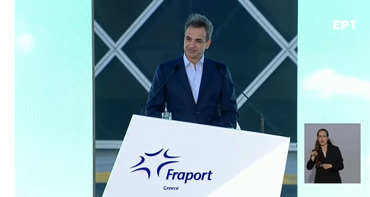 Κυρ. Μητσοτάκης: Τεράστιες προοπτικές για τη Θεσσαλονίκη δίνει το νέο αεροδρόμιο