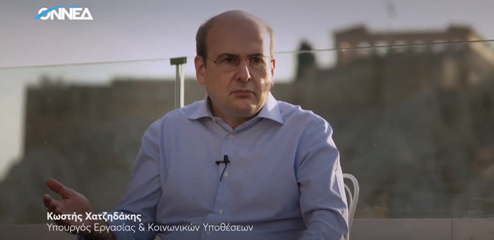 Κωστής Χατζηδάκης: Ο ΣΥΡΙΖΑ μιλάει…για άλλο νομοσχέδιο! Βλέπει φαντάσματα για δήθεν κατάργηση 8ωρου (video)