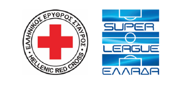 Γενναία προσφορά της Super League προς τους πυρόπληκτους μέσω του Ελληνικού Ερυθρού Σταυρού