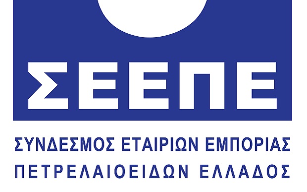 O ΣΕΕΠΕ στο πλευρό των Ελλήνων πυροσβεστών – Δωρεά 40 κυβικών καυσίμων και υλικοτεχνικού εξοπλισμού