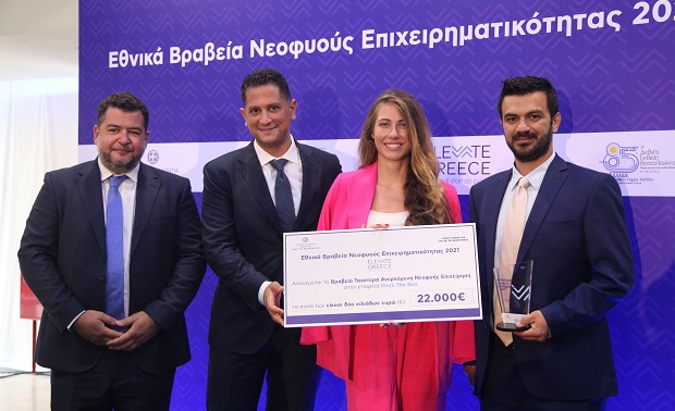 Η Alpha Bank επίσημος υποστηρικτής του Elevate Greece στην 85η Διεθνή Έκθεση Θεσσαλονίκης