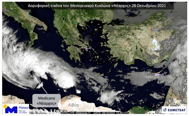 Meteo: Ο νέος μεσογειακός κυκλώνας «Νέαρχος» στο Ν. Ιόνιο απειλεί Ν. Ιταλία και Μάλτα αλλά η Ελλάδα δεν θα επηρεαστεί σημαντικά