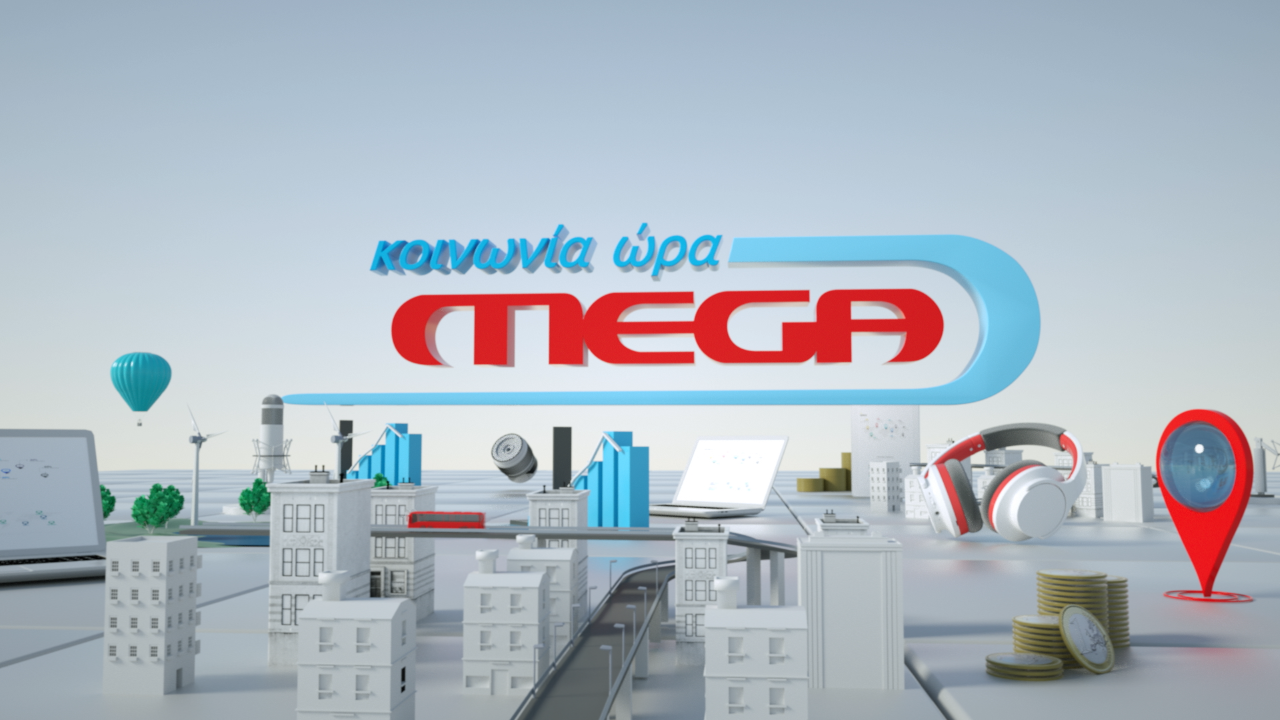 «ΚΟΙΝΩΝΙΑ ΩΡΑ MEGA»: Έναντι 300 ευρώ μπορεί να αποκτήσει κάποιος πιστοποιητικό εμβολιασμού από τη Βουλγαρία, άνευ…εμβολίου!  