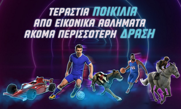 Virtuals+ από το Pamestoixima.gr: Ακόμα μεγαλύτερη ποικιλία, ακόμα περισσότερη δράση – 21 εικονικά αθλήματα με συναρπαστικούς αγώνες και πολλές στοιχηματικές επιλογές