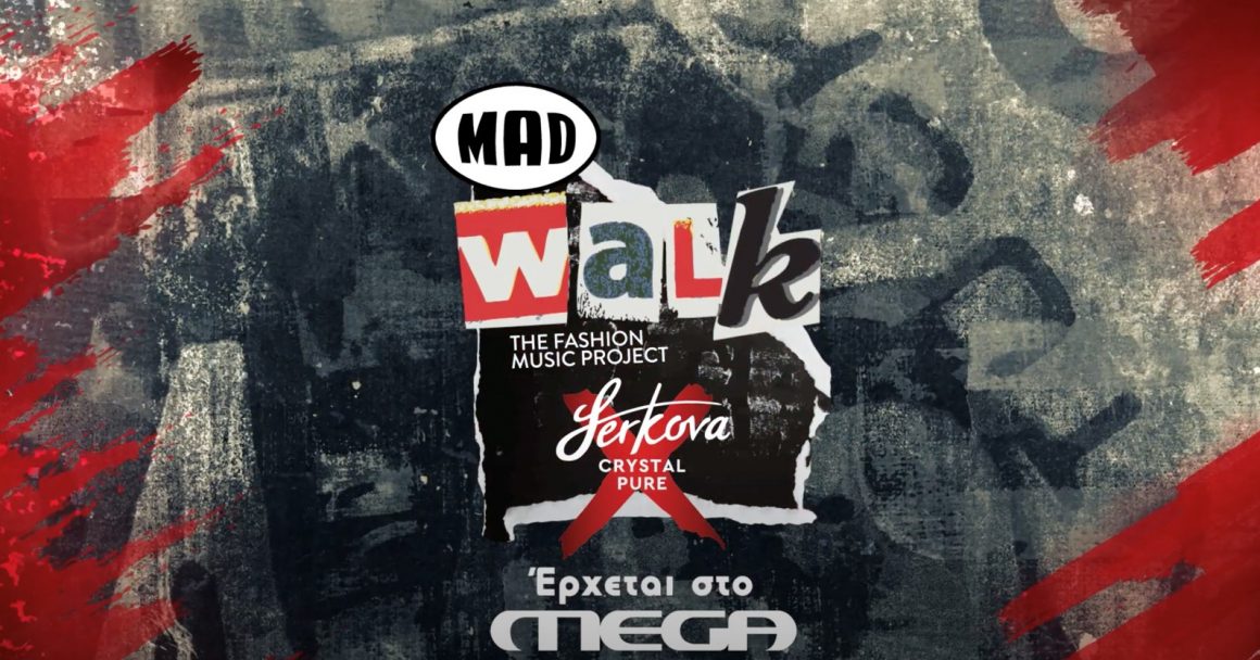 Xclusive αποσπάσματα από το MadWalk 2021 by Serkova Crystal Pure