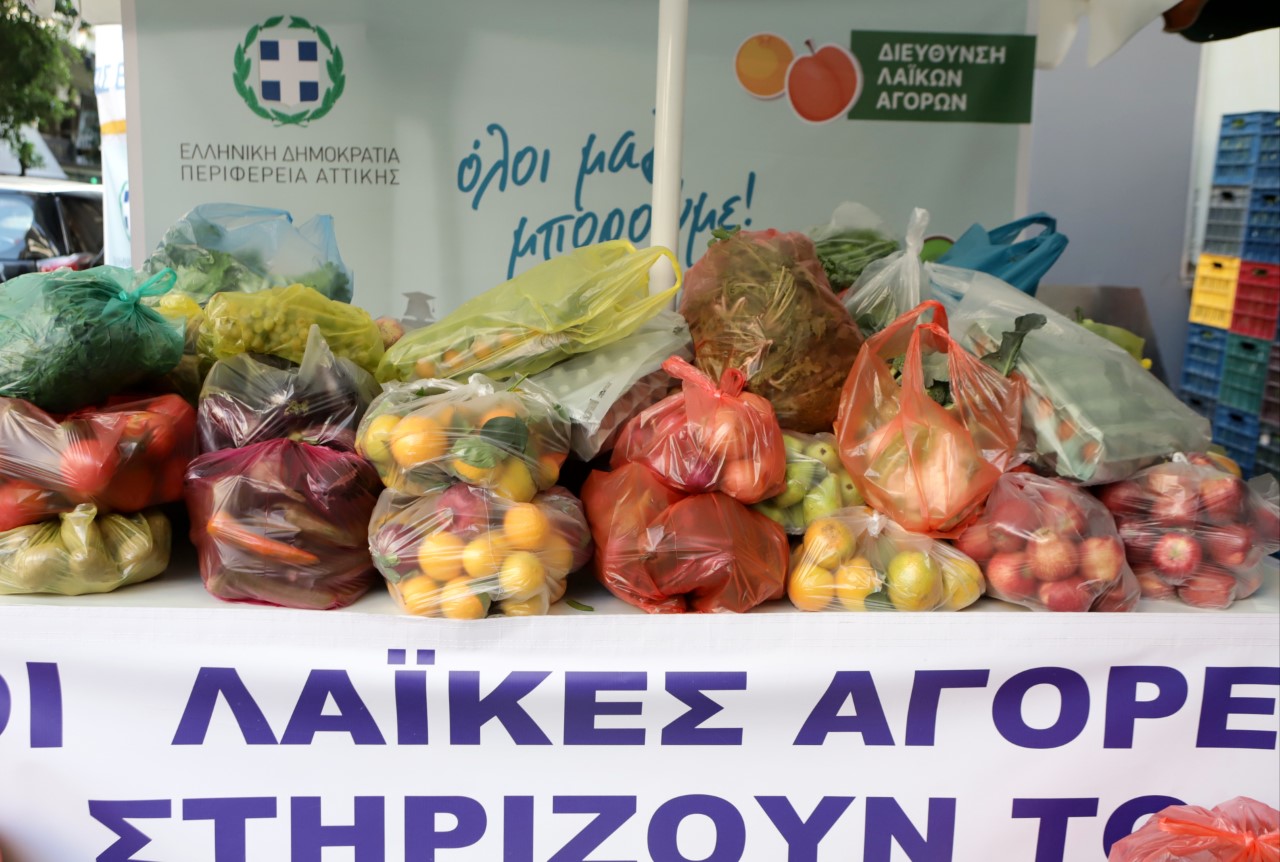 Ξεπέρασαν τους 20 τόνους τα προϊόντα που συγκεντρώθηκαν στις Λαϊκές Αγορές από τη δράση της Περιφέρειας Αττικής και του «Όλοι Μαζί Μπορούμε» για τη στήριξη Κοινωφελών Ιδρυμάτων
