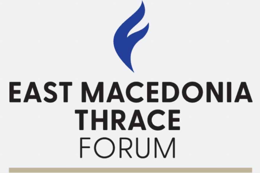 Το Ολυμπία Φόρουμ στην Αλεξανδρούπολη: 1st East Macedonia & Thrace Forum 