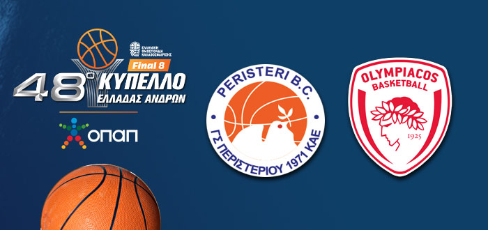 LIVE: Περιστέρι – Ολυμπιακός | ΤΕΛΙΚΟΣ – Κύπελλο Ελλάδας Μπάσκετ (ΕΡΤ3)