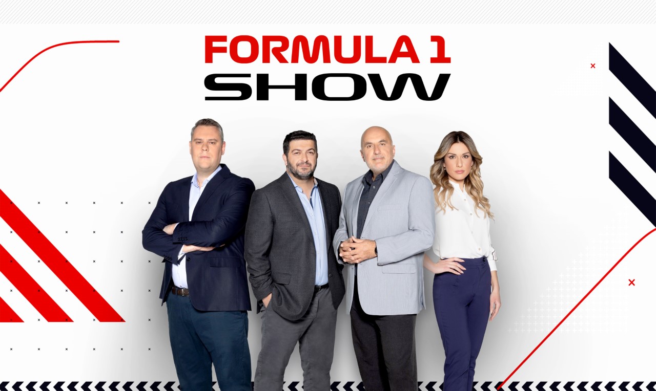 FORMULA 1: ΤΟ 2ο GRAND PRIX ΣΤΗ ΣΑΟΥΔΙΚΗ ΑΡΑΒΙΑ – ΚΥΡΙΑΚΗ 19 ΜΑΡΤΙΟΥ ΣΤΙΣ 19:00 – ΑΠΟΚΛΕΙΣΤΙΚΑ ΣΕ ΑΝΤ1 & ΑΝΤ1+