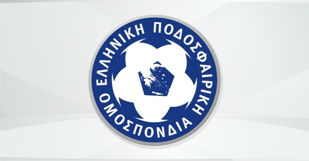 Ανακοίνωση Ελληνικής Ποδοσφαιρικής Ομοσπονδίας για την νέα φανέλα