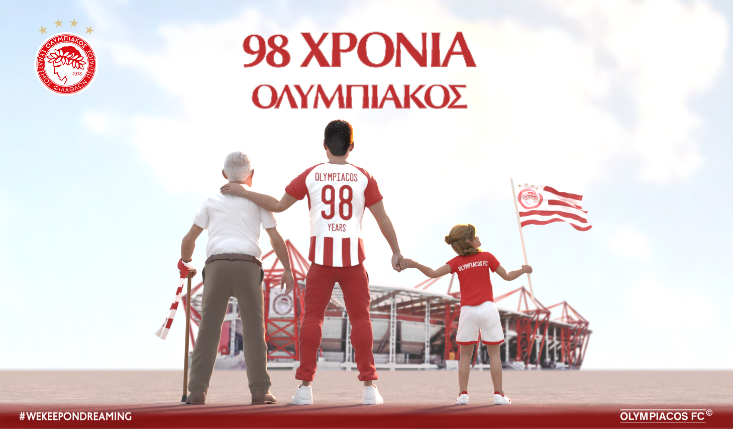 Θρύλος ετών 98! (video)