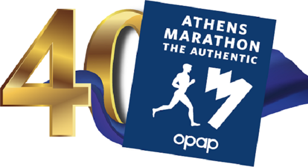 Αρχίζουν τη Μ. Δευτέρα οι εγγραφές για τον 40ό Αυθεντικό Μαραθώνιο της Αθήνας