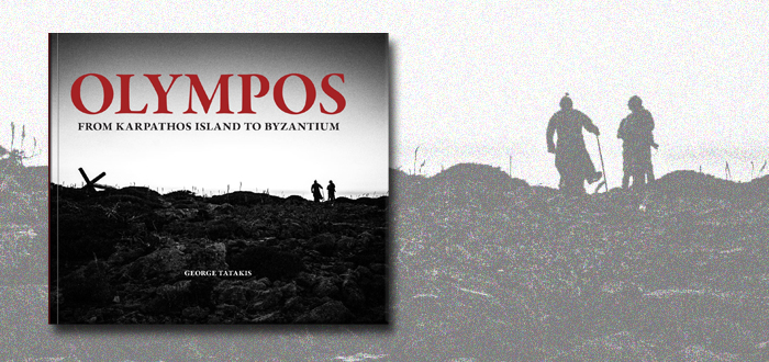 OLYMPOS: From Karpathos island to Byzantium