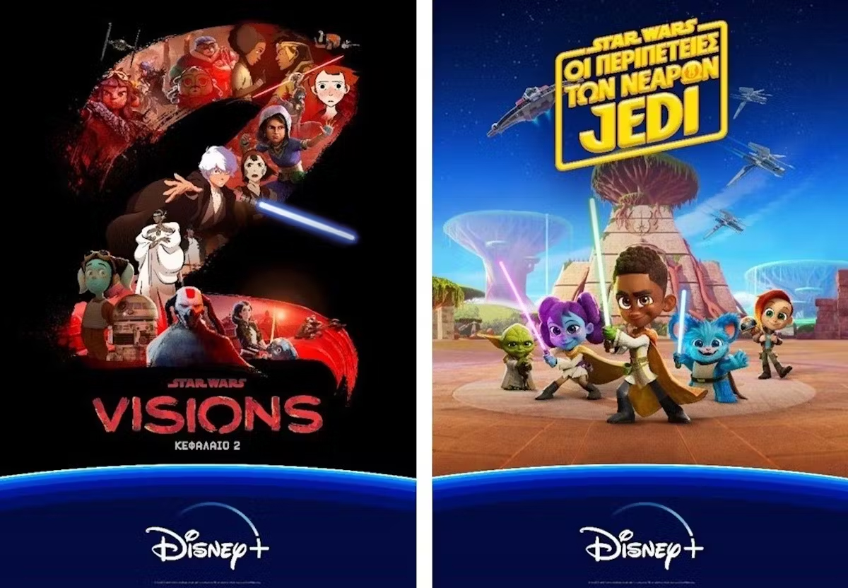 «STAR WARS: VISIONS» ΚΕΦΑΛΑΙΟ 2 ΚΑΙ «STAR WARS: ΟΙ ΠΕΡΙΠΕΤΕΙΕΣ ΤΩΝ ΝΕΑΡΩΝ JEDI» ΤΩΡΑ ΔΙΑΘΕΣΙΜΑ ΣΤΟ DISNEY+ ΓΙΑ ΤΗΝ STAR WARS DAY