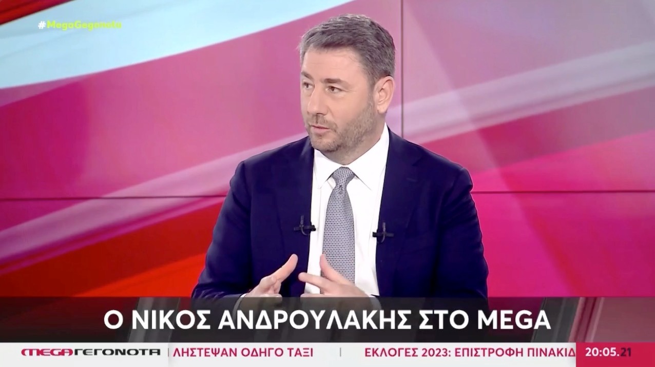 Νίκος Ανδρουλάκης: «Η κυβέρνηση Μητσοτάκη αποκρύπτει το οικονομικό της σχέδιο: Ανάπτυξη για λίγους, όλη η Ελλάδα ένα real estate και μισθοί 400-500 ευρώ για τα νέα παιδιά»