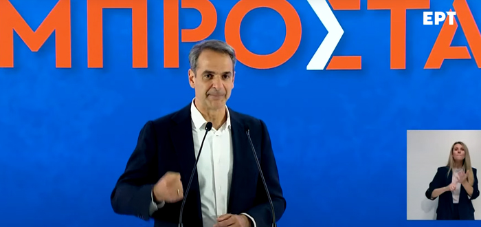 Κυρ. Μητσοτάκης απο Καστοριά: Θα συνεχίσουμε να πηγαίνουμε μπροστά ή θα γυρίσουμε πίσω, το δίλημμα των εκλογών (video)