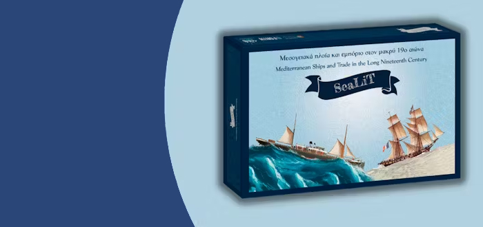 SeaLiT: Μεσογειακά πλοία και εμπόριο στον μακρύ 19ο αιώνα