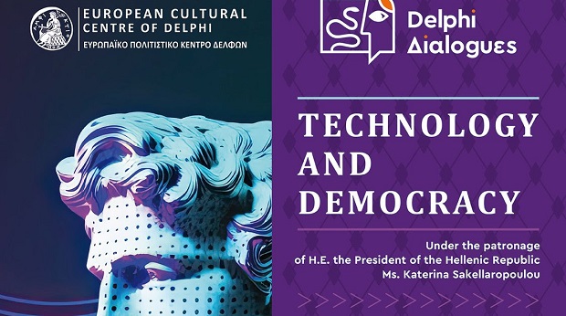 Οι Δελφικοί Διάλογοι ξεκινούν στις 21 Ιουνίου στο Ευρωπαϊκό Πολιτιστικό Κέντρο Δελφών (Ε.Π.Κε.Δ)