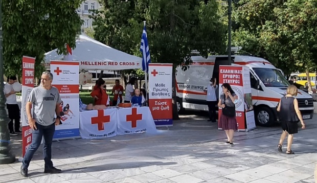 Ο Ελληνικός Ερυθρός Σταυρός εορτάζει την επέτειο ίδρυσής του με μεγάλη «πράσινη» δράση για μικρούς και μεγάλους στο κέντρο της Αθήνας (10/6, Πλατεία Καπνικαρέας)