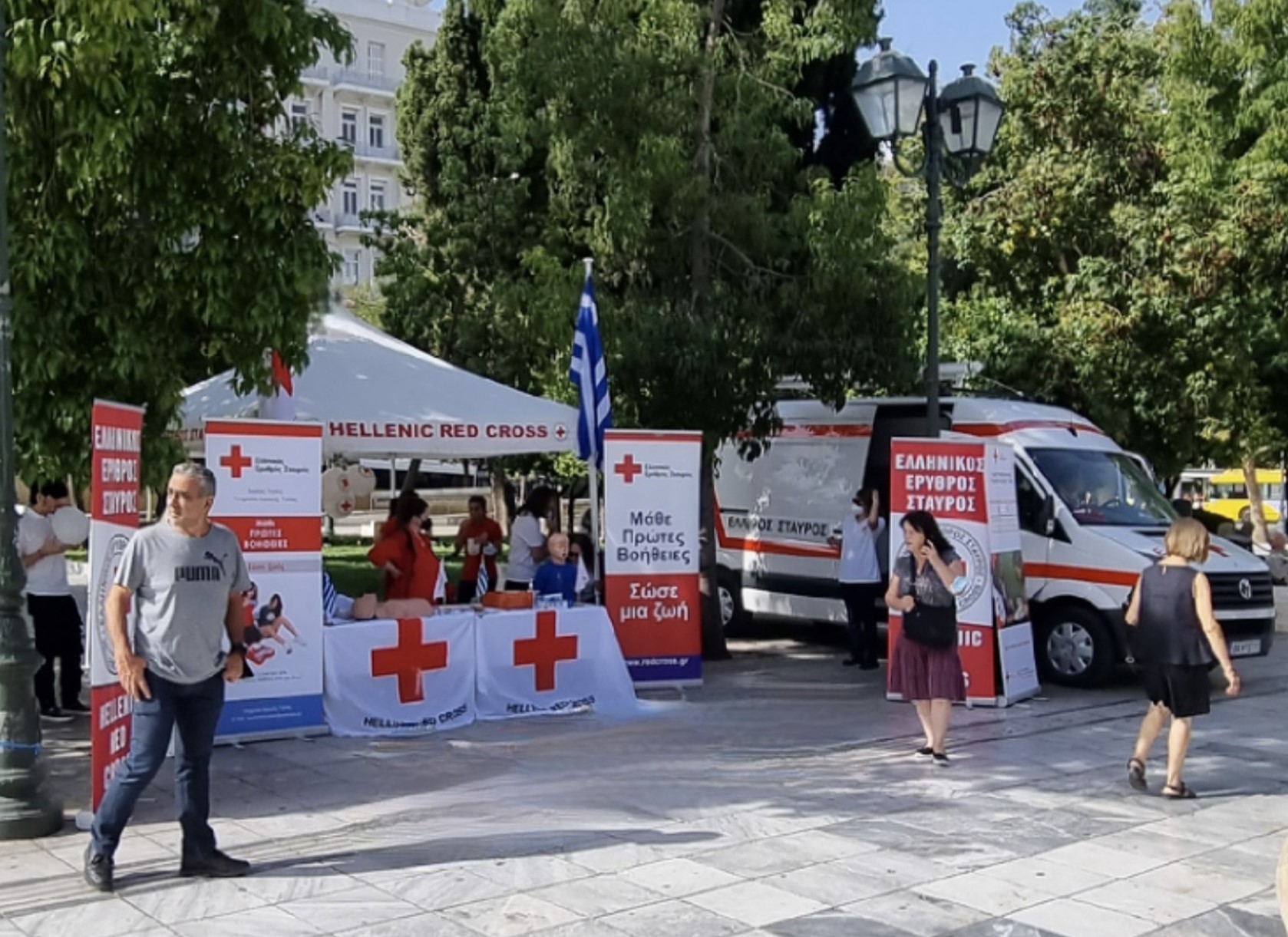 Ο Ελληνικός Ερυθρός Σταυρός εορτάζει την επέτειο ίδρυσής του με μεγάλη «πράσινη» δράση για μικρούς και μεγάλους στο κέντρο της Αθήνας (10/6, Πλατεία Καπνικαρέας)